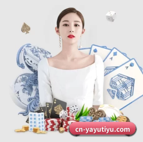 亚娱体育投注 APP 界面